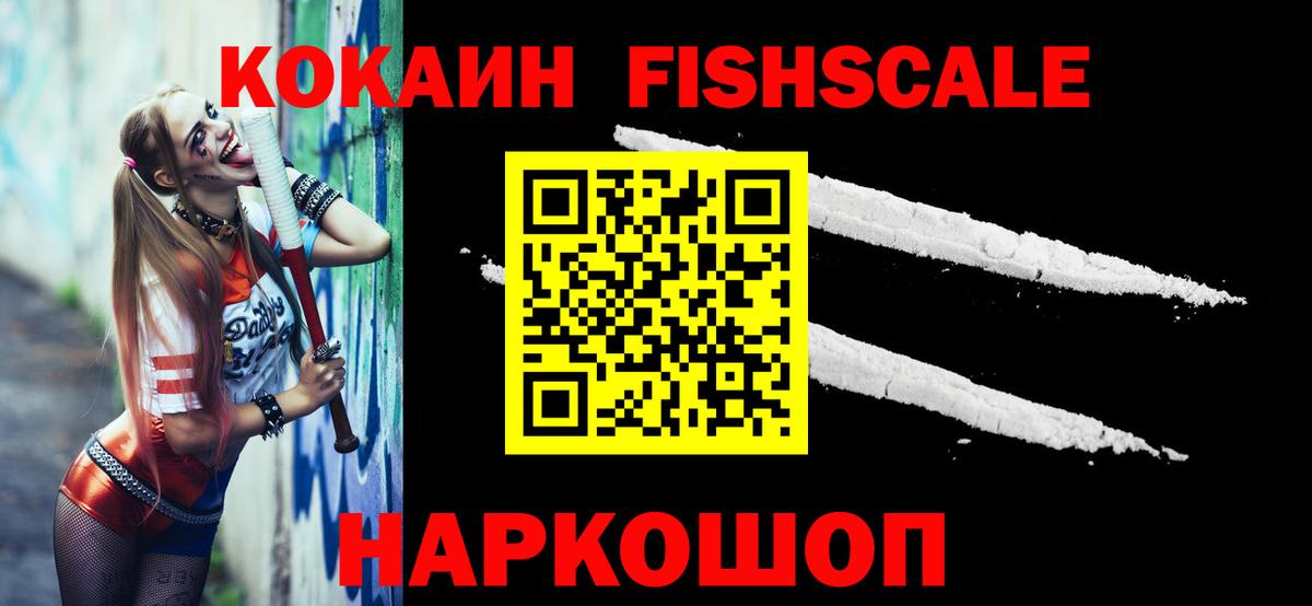 Кингисепп  COCAIN 98%  Вход с VPN  Кокаин Боливия 