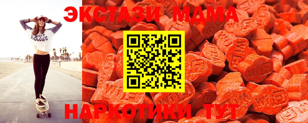 Экстази ешки Кингисепп