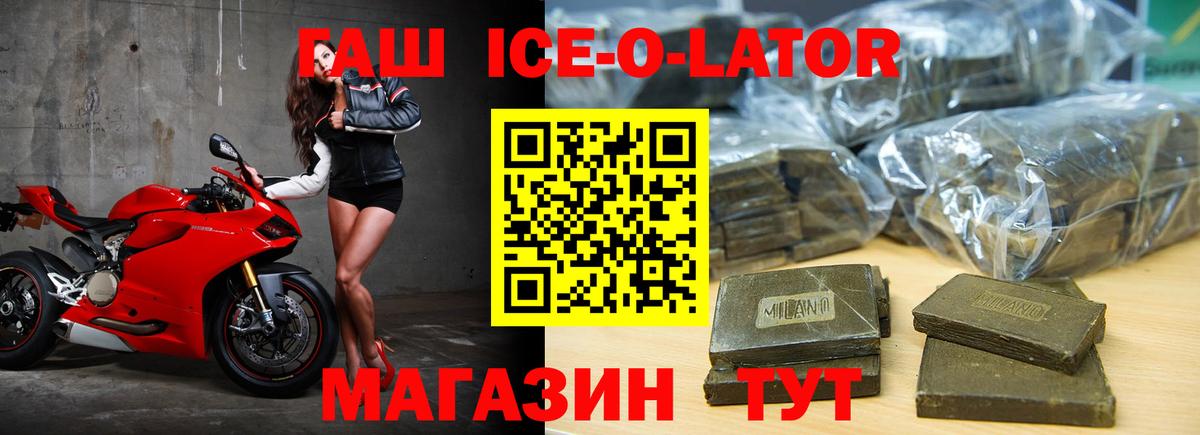 Кингисепп  Гашиш  Вход с VPN  ГАШИШ индика сатива 