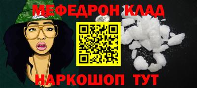 шишки Ярцево