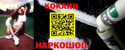 шишки Ярцево