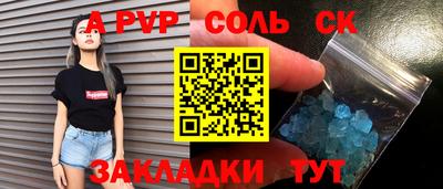 крисы Янаул