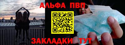шишки Ярцево