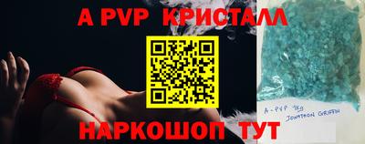 крисы Янаул