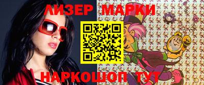 шишки Ярцево
