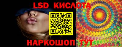 крисы Янаул