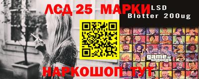 шишки Ярцево