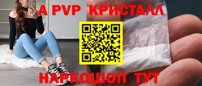 a pvp Ярославль