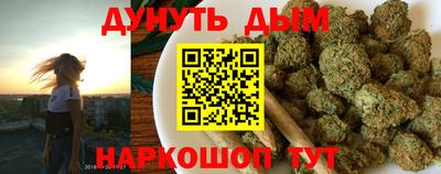 шишки Ярцево