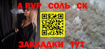 ешки Анапа