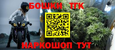 марки nbome Анжеро-Судженск