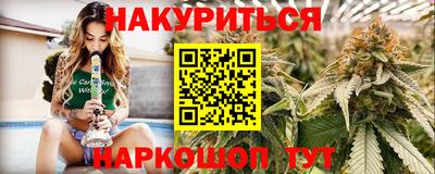 ешки Анапа