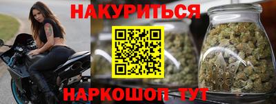 кокаин премиум Ангарск
