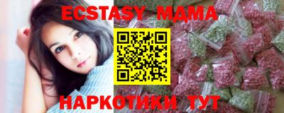 ешки Анапа
