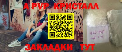 крисы Янаул