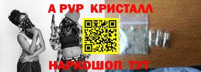 a pvp Ярославль