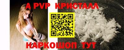 кокаин премиум Ангарск