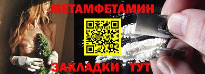 кокаин премиум Ангарск