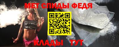 кокаин премиум Ангарск