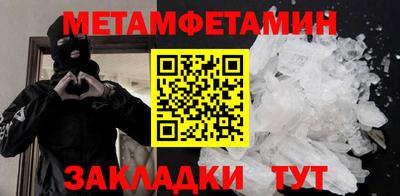 крисы Янаул