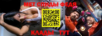 кокаин премиум Ангарск