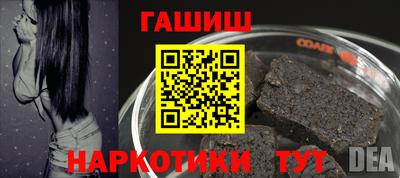 шишки Ярцево