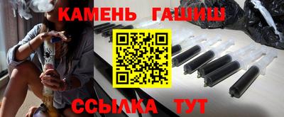 марки nbome Анжеро-Судженск