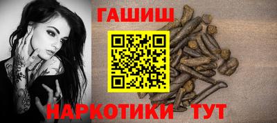 марки nbome Анжеро-Судженск