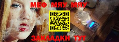 крисы Янаул