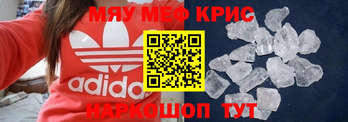 МЕФ Кингисепп