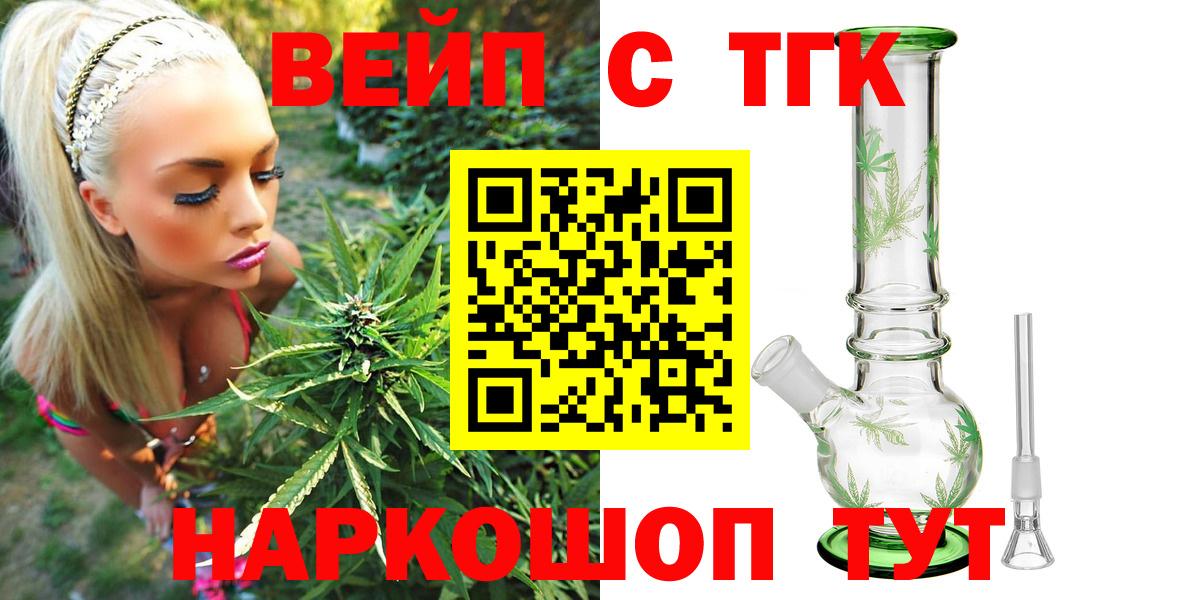 Дистиллят ТГК жижа  blacksprut ССЫЛКА  Кингисепп  Дистиллят ТГК Wax  Вход с VPN 