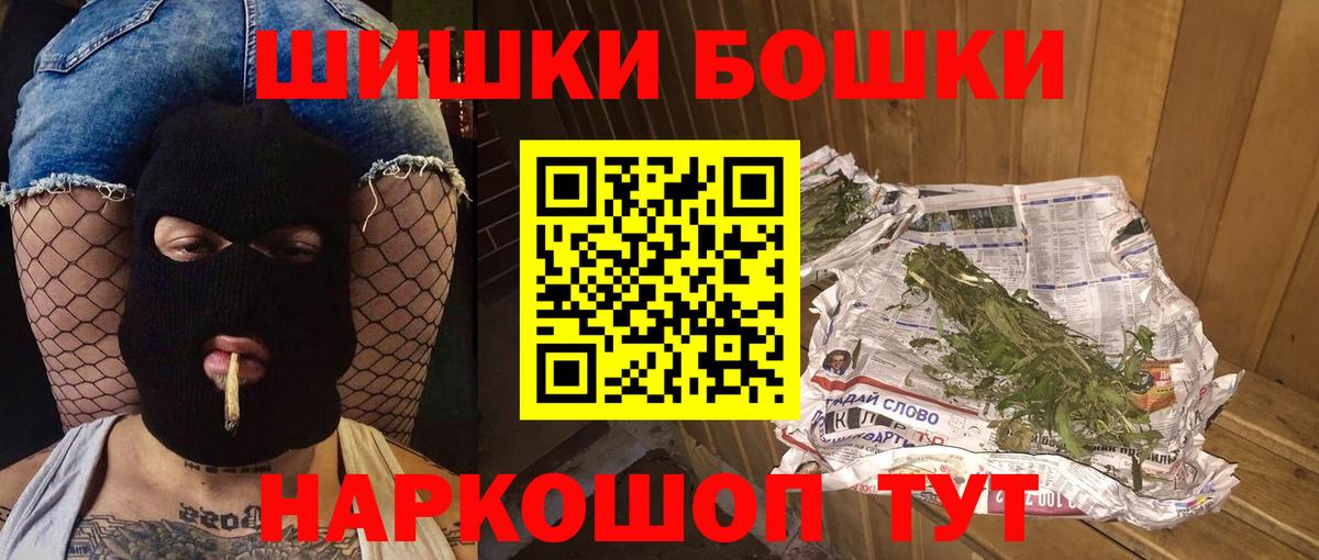 Канабис Amnesia  Бошки марихуана марихуана  Кингисепп  Вход с VPN  Марихуана конопля 